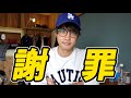 【超久不見】睽違5個月後的影片更新...