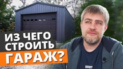 Sky home строительство домов