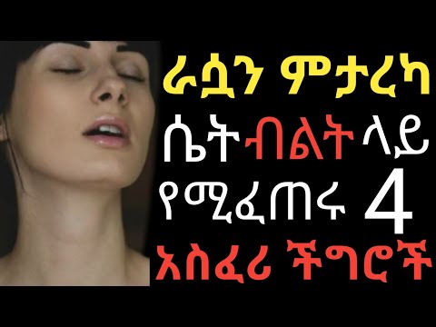 ቪዲዮ: በእርካታ ምን ማለት ነው?