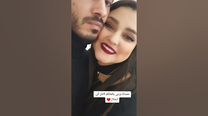 هاجر جيجا ماصدقتي تزوجتي😱