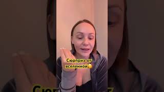#таросила #онлайнгадание #онлайнрасклад #втопы #раскладбесплатно