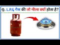 Top 5 Gk questions🔥| General knowledge|Gk quiz|GK questions in Hindi