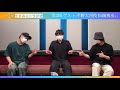 【第2回：ゲスト：平野大河役・松岡禎丞】TVアニメ「佐々木と宮野」ラジオ番組「ささみゃーラジオ」