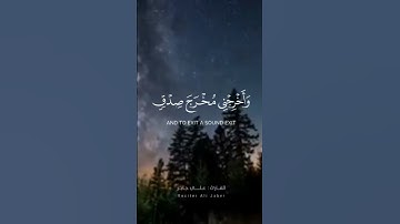 @Qouran_karim9 #تلاوة_خاشعة #القرآن_الكريم #تلاوة_هادئة #علي_جابر