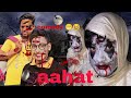    new horror upkedhamal comedy ahat  horror  trending full.