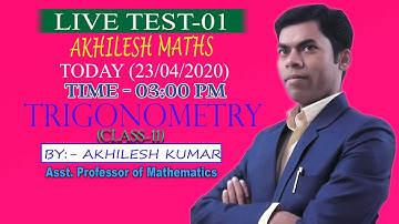 TRIGONOMERTY TEST(LIVE CLASS-11)#SSC#CDS#CAT#NDA#RLY#BY:AKHILESH KUMAR,Asst.Prof.of Mathematics.