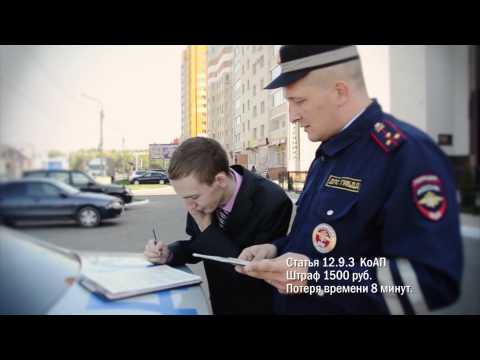НЕ ТВОИ ПРАВИЛА