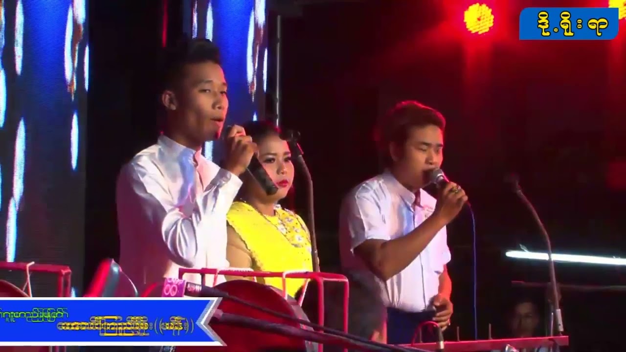 မန္တလေးမြို့ပရဟိတရွှေလက်အသင်းကြီး၊ တတိယအကြိမ်သက်ကြီးပူဇော်ပွဲမှတ်တမ်း အပိုင်း(၂)