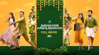 గురువాయూర్ అంబల నడయిల్|Guruvaayoor Ambalanadaiyil Telugu 4K Full Movie| Prithviraj | Basil Joseph