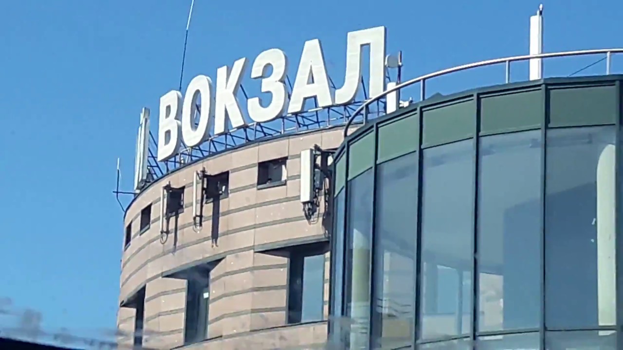 Ладожский вокзал. Санкт-Петербург.  Весна 2018 1 часть экскурсии.