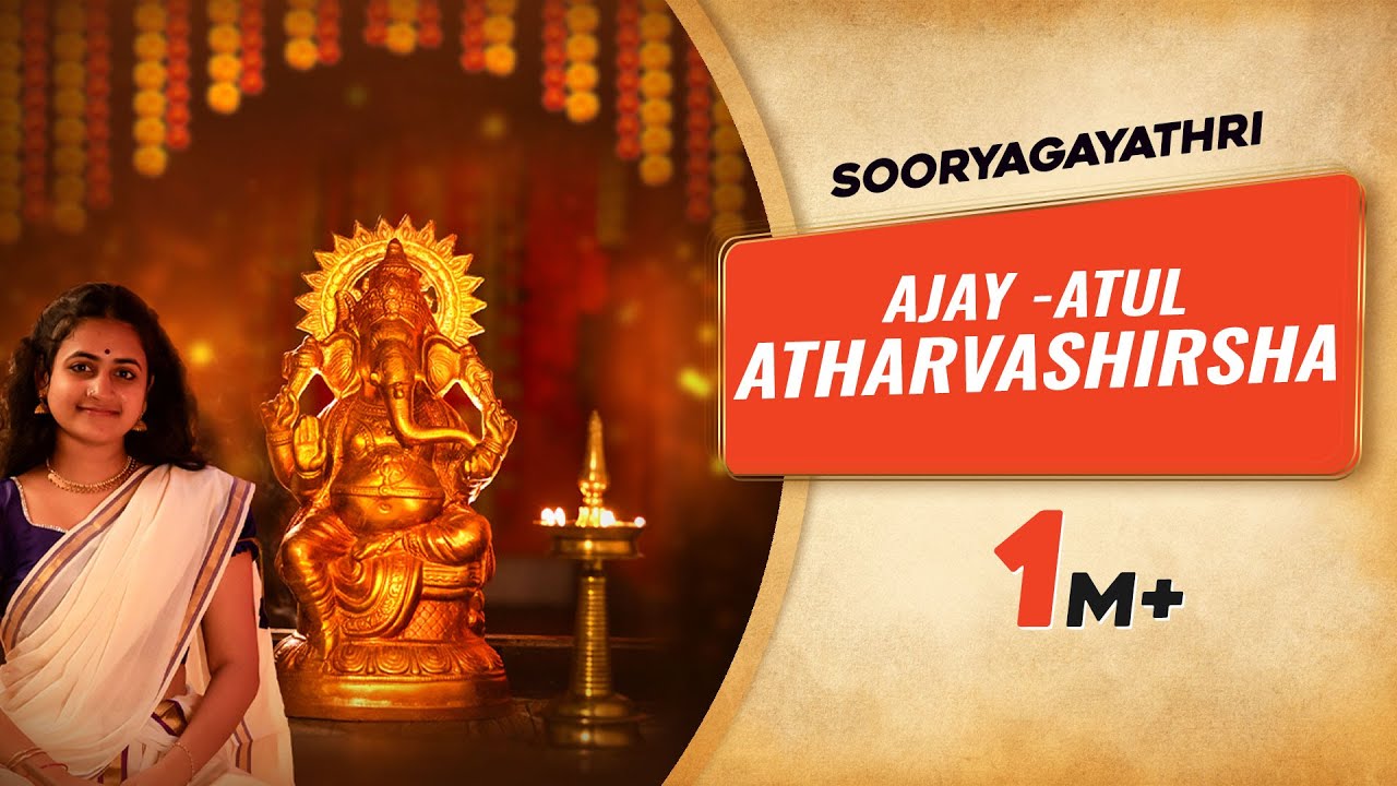 Atharvashirsha | Sooryagayathri | Ajay -Atul | Ganpati Atharvashirsha |Ganesh Chaturthi Special 2025