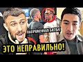 ЛОМА Ответил на Критику Хэйни! БИВОЛУ Не Стать Абсолютом, СПЕНС-КРОУФОРД