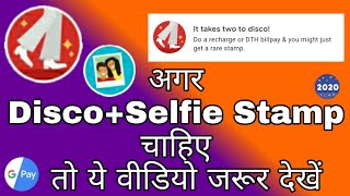 Disco & Selfie Stamps How To Collect Google Pay 100% Trick | Toffee,Pizza |Google Welcome Offer 2020 screenshot 3