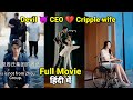 Devil CEO😈Called His Crippled Wifé💔A Bùrdén Who Sàved Him😢But He Gave Everything To His Místress💋