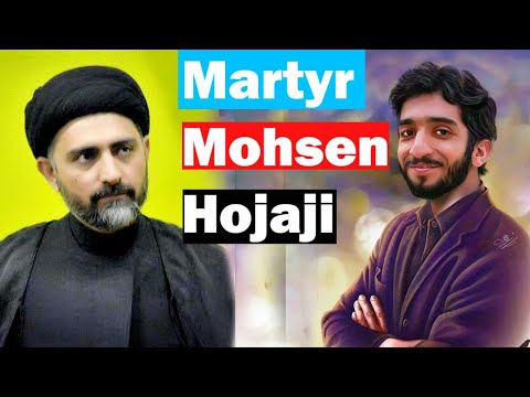 Mohsen Hojaji    Nusrat Abbas Bukhari     شهید محسن حججی