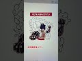 変身ルフィ#shorts #ワンピース#チャンネル登録よろしくお願いします