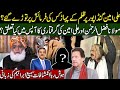 Ali Amin Gandapur Tortured on Special Orders? | Fazlur Rehman’s Link with Arrest? | Sami Ibrahim