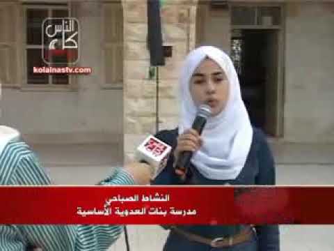 فتنت روحي يا شهيد اسماء الخطيب روعة