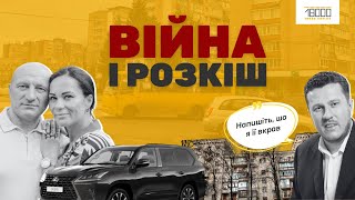 Квартира за 11 млн у спадщину і власний причал: найбільші витрати черкаських можновладців