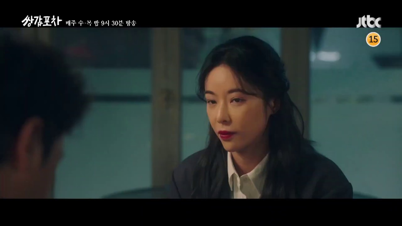 Mystic Pop Up Bar ️[EP. 5 TRAILER] 쌍갑포차 Hwang Jung Eum & Yook Sung Jae ...