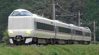 2018/09/14 5086M 特急 はしだて6号 287系(FA03編成)