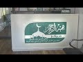 الرقية بالموعد مركز ادرار مع الراقي محمد 0631460902 مركز تراست بدون موعد مع الراقي سعيد0684224201 الرقية بالموعد مركز ادرار مع الراقي محمد 0631460902 مركز تراست بدون موعد مع الراقي سعيد0684224201