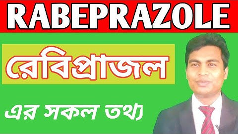 RABEPRAZOLE Sodium Tablet | রেবিপ্রাজল | ‌Mode of action of Rabeprazole | Indications of Rabeprazole