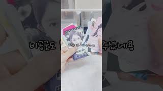 여러분도 사기 조심하세요#사기깡#컨셉#자작#아이브#다이브#사기포포#추천 ...