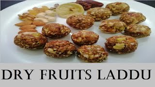 Dry fruits & Nuts Ladoo recipe in tamil; with english subtitles