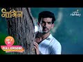 एक रहस्यमइ महिला ने किया Ritik का पीछा | Naagin S1 | नागिन S1 | Full Episode | Ep. 1