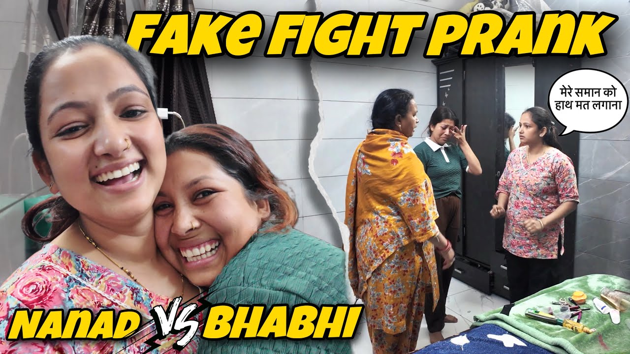 Nanad bhabhi Fake fight Prank ||Anita start crying || jeet thakur pranks #couplevlogs #familypranks