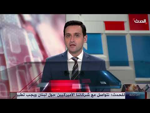وفد إسرائيلي إلى الدوحة بعد رد حماس