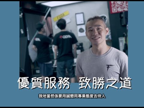 【宣傳易 ╳ 忍笑難】今時今日咁嘅服務態度唔夠架！