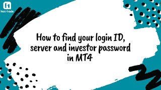 MT4 でログイン ID、サーバー、投資家パスワードを見つけるにはどうすればいいですか?