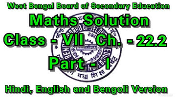 WBBSE class VII Chapter-22.2 Part- I Ganit Prabha Solution for Hindi, English and Bengoli Version