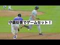 まさかの守備妨害で試合終了！今日のズラタン！