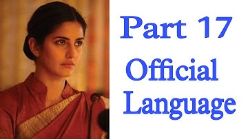 Part 17 - Official Language ( Article 343 - 351 ) in Hindi