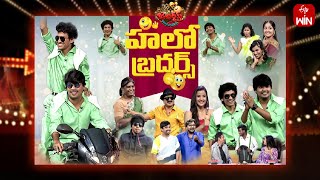 Jabardasth | 7th December 2023 | Full Episode| Indraja, Siri Hanumanth, Krishna bhagavaan,Raghava