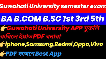 Important Video For All Semester Student GU Open Book Examination Answers Script PDF Making Best App