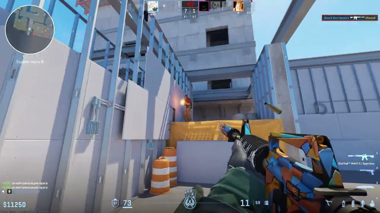 Не более - Keendy  - Counter strike 2