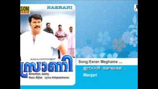 Eeran Meghame | Nasrani Malayalam Audio Song | Manjari