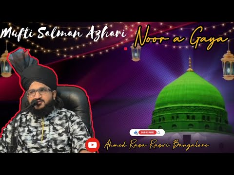Jasne Eid Milad Ul Nabi Mufti Salman Azhari New Bayan Ahmedrazarazvibangalore Muftisalmanazhari