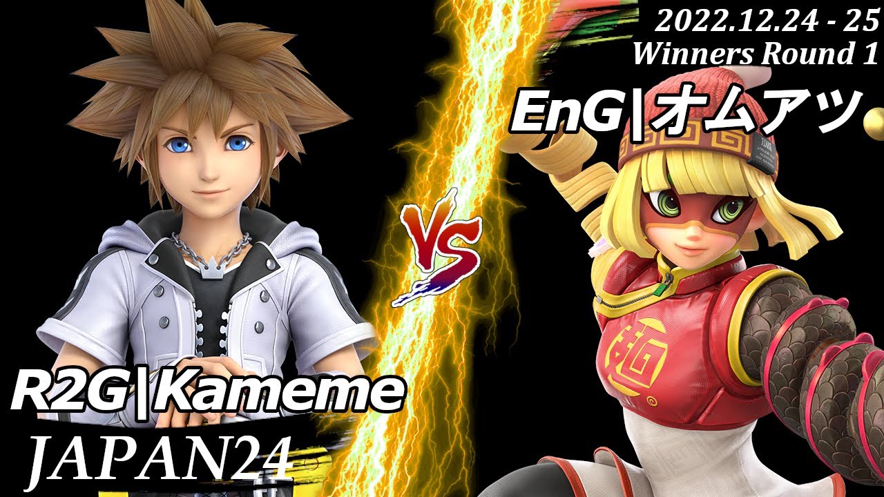 SORAまめページ JAPAN24 [WR1] R2G | Kameme (Sora) VS EnG | Omuatsu (Minmin