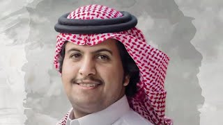 محمد ال دلبج 2024 🔥🔥- على العهد مسرع🕊