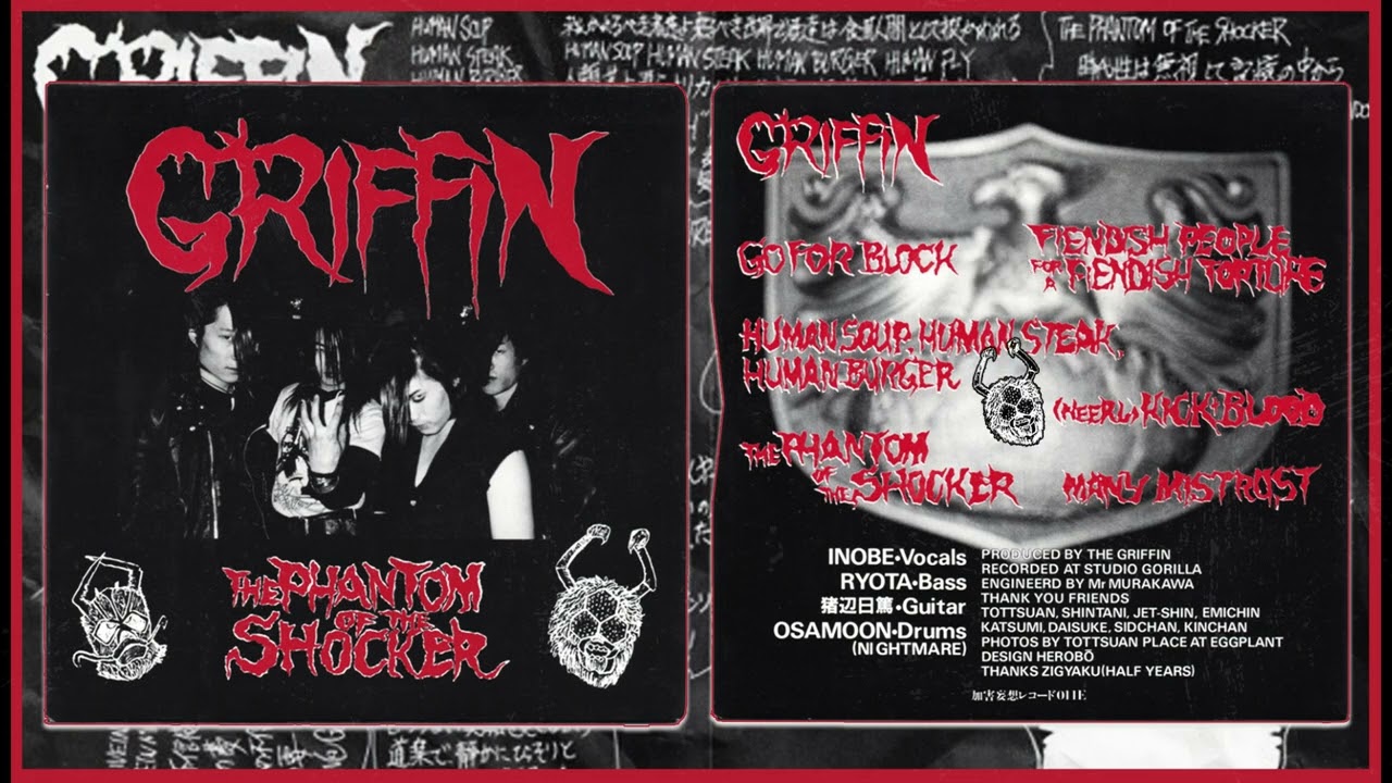 GRIFFIN – The Phantom Of The Shocker (加害妄想 Records, 1988, Full