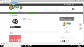 【Django实战之谷粒教育】69、尚硅谷 总结 导航nav的css跟随