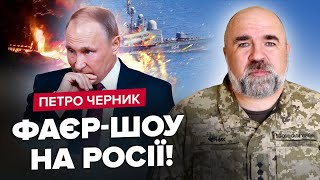 ЧЕРНИК: Відправили під воду 70 МЛН ДОЛАРІВ – ЦІННИЙ трофей ГУР / Рейкова війна під ТАМБОВОМ