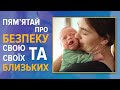 Через війну шукаєш нову домівку? - Отримай поради за телефоном Гарячої лінії 527