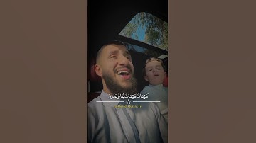 وَلَئِنْ أَطَعْتُم بَشَرًا مِّثْلَكُمْ إِنَّكُمْ إِذًا لَّخَاسِرُونَ (۳۴) #تلاوة_خاشعة #quran