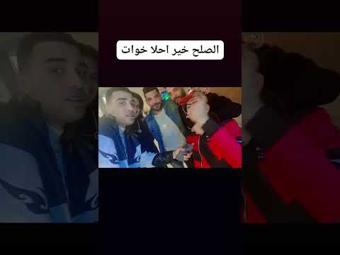 مفيش موضوع واحنا ولاد بلد وبنحب الخير لاخونا اسلام كابونجا وشكر خاص ل اخويا الفارس احمد الشاب  مفيش موضوع واحنا ولاد بلد وبنحب الخير لاخونا اسلام كابونجا وشكر خاص ل اخويا الفارس احمد الشاب